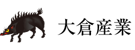 大倉産業株式会社